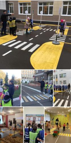 «Уроки безопасности»