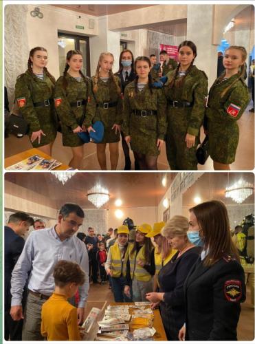 Акция «Не будь невидимкой