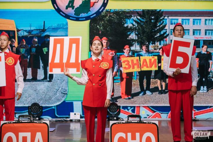 «Дороги без опасности»