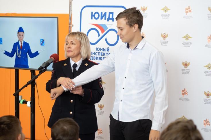 Волонтёр «ЮИД»