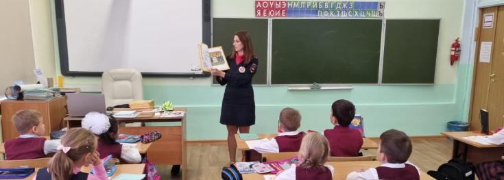 Сотрудники Госавтоинспекции Москвы проводят тематические уроки безопасности