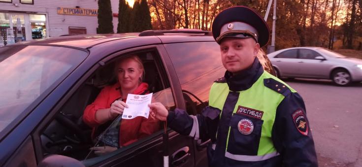 Госавтоинспекция МО «Гвардейский» на обслуживаемой территории провели пропагандистскую акцию «Письмо водителю»