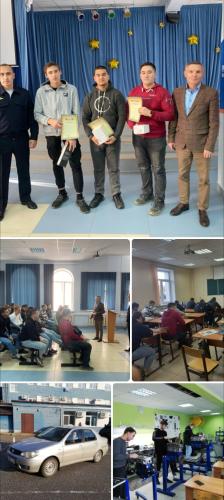 «Лучший по специальности»