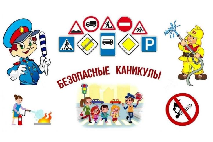 В преддверии школьных каникул Госавтоинспекция Татарстана обратилась к родителям
