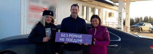 На севере Карелии сотрудники Госавтоинспекции призвали водителей использовать ремни безопасности
