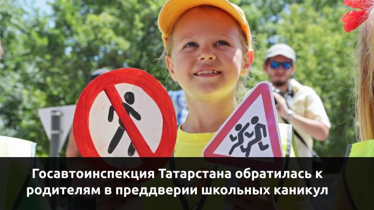 Правила безопасного перехода дороги по пешеходным переходам