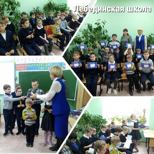 Встреча со школьниками в Алексеевском районе