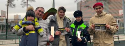 Сотрудники подмосковной Госавтоинспекции и юнармейцы проводят акции «Безопасный двор»