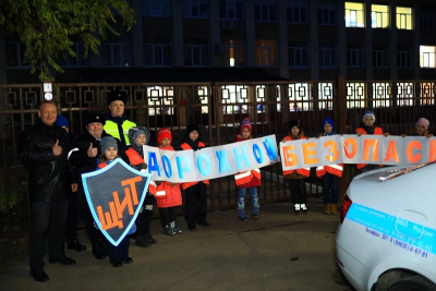 Массовая акция «Засветись!» охватила все школы Новокуйбышевска в Самарской области