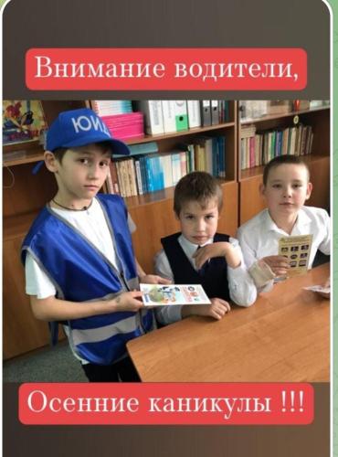 В Татарстане  до 6 ноября проведут  профилактические мероприятие «Осенние каникулы».