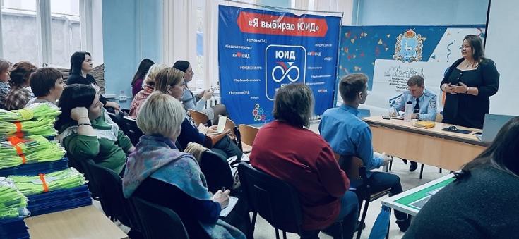 Госавтоинспекция с руководителями Центров по профилактике ДДТТ обсудили актуальные вопросы дорожной безопасности детей