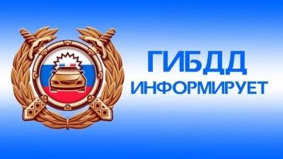 Госавтоинспекция напоминает автомобилистам о соблюдении дорожных правил при выезде на полосу встречного движения