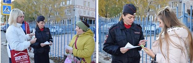 На Кубани волонтеры приняли участие в акции «Пешеход на переход»