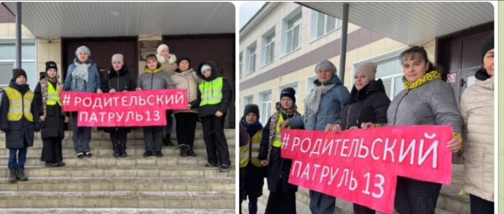 Акции «РОДИТЕЛЬСКИЙ ПАТРУЛЬ»в Бугульмах