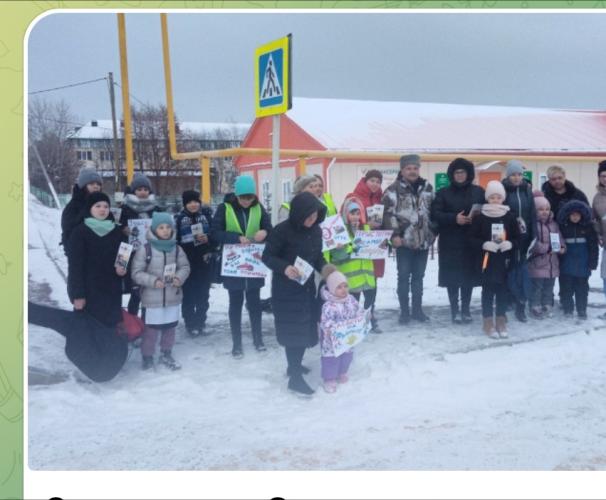 Родительский патруль в Заинске
