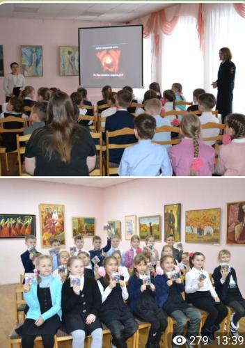 Всемирный день памяти жертв ДТП