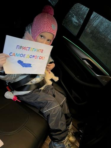 Акция «Пристегните самого дорогого!»