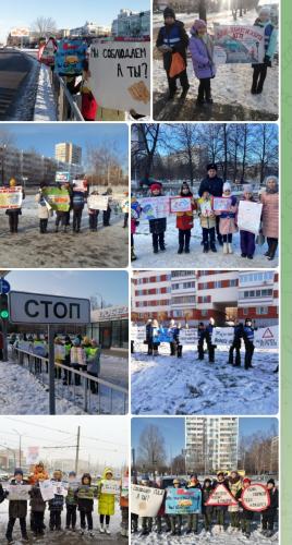 В рамках Всемирного дня памяти жертв ДТП автоинспекторы, работники ГБУ «БДД» и юные инспекторы движения провели профилактические акции на пешеходных переходах