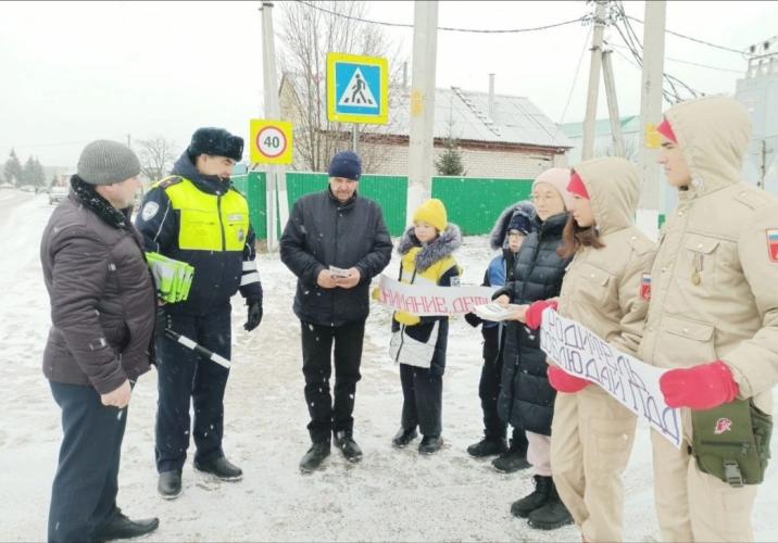С волонтёрами Апастовской средней школы была проведена акция "День памяти жертв ДТП"