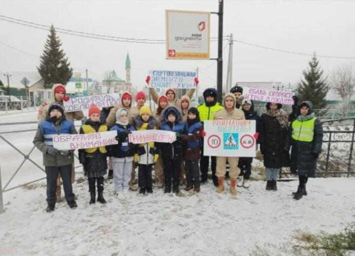 Акция с учащимися Апастовской школы  в целях профилактики дорожно-транспортных происшествий на дорогах