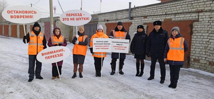 Сотрудники Госавтоинспекции и Курганские железнодорожники провели рейдовое мероприятие «Внимание – железнодорожный переезд!»