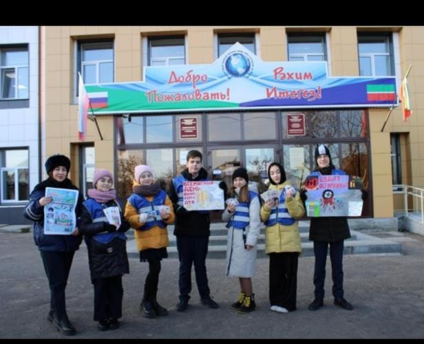 В преддверии Всемирного дня памяти жертв ДТП  акция  с отряд ЮИД "Зебра " лицея-интерната Буинского района