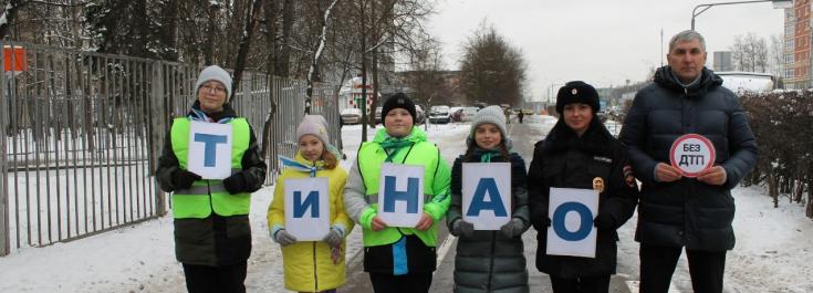 Сотрудники Госавтоинспекции Новой Москвы присоединились к Всемирной акции и почтили память жертв ДТП