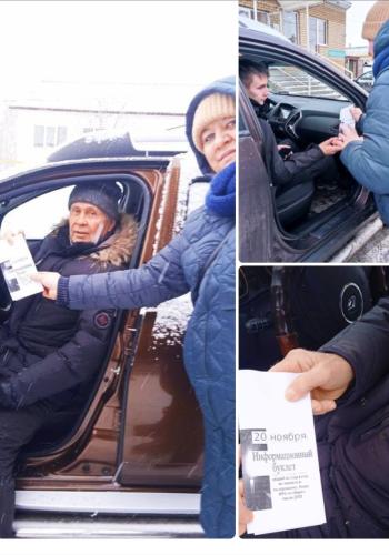 Акцию  в Заинске «Пешеход, не спеши»