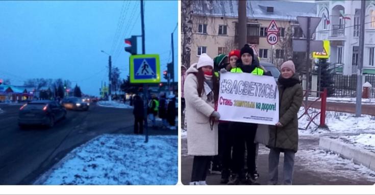 Акция «Засветись» в Агрызе прошел в всемирный «День памяти жертв ДТП»