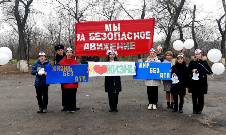 ЮИДовцы Дона приняли участие в широкомасштабной акции: «Нет жертвам ДТП! Детям - Безопасные дороги!»
