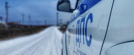 Госавтоинспекция  предупреждает о дополнительных опасностях на дорогах в связи с ухудшением погодных условий