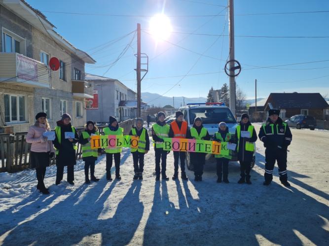 В Усть-Коксинском районе автоинспекторы и ЮИДовцы провели профилактическое мероприятия по ПДД