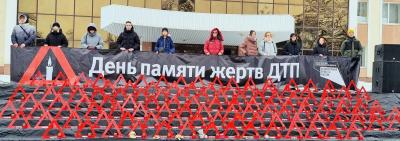 Жители Липецкой области почтили память жертв дорожных аварий