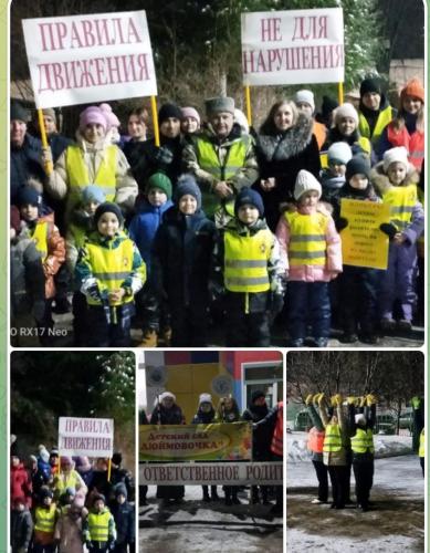Родительский патруль  в детском саду "Дюймовочка"