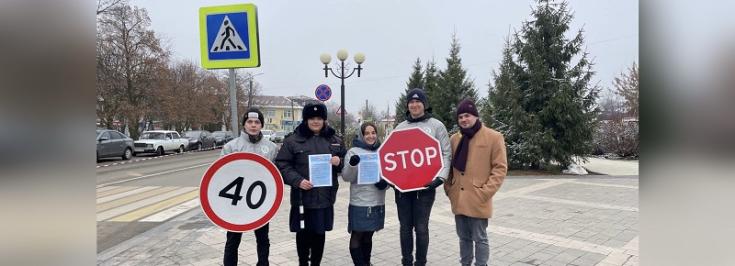 Белгородские активисты призвали водителей быть особенно осторожными в гололед