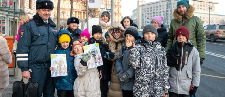 В Центральном округе Москвы состоялась профилактическая акция «Твоя жизнь дорога»