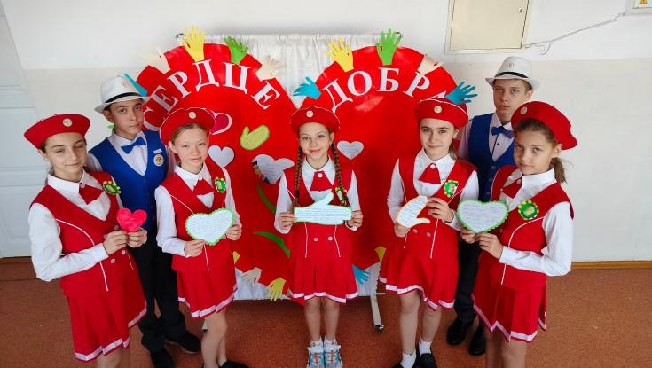 Акция «Сердце добра»