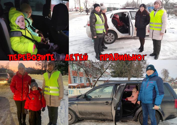 Родительский патруль