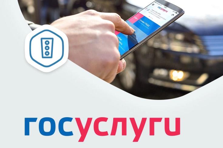 Преимущества пользования Порталом государственных услуг
