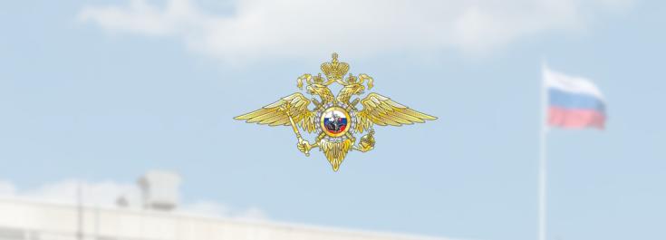 Госавтоинспекция информирует