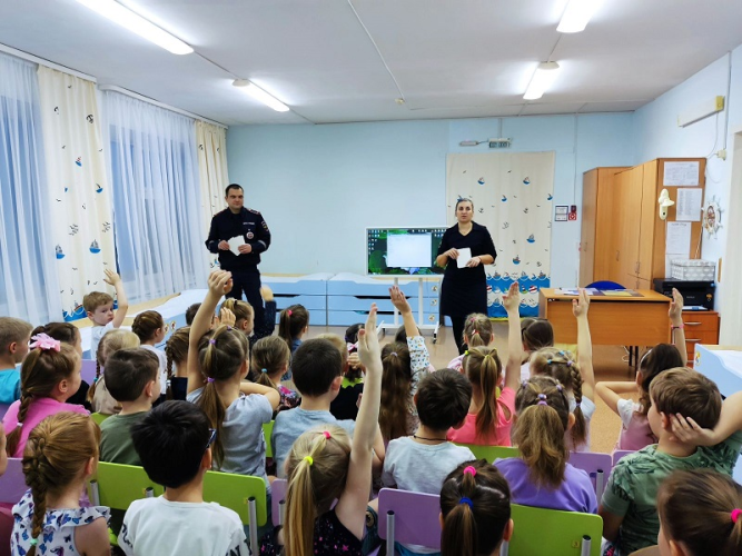 И снова «Внимание – дети!»