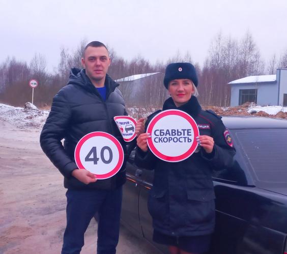 Сотрудники Госавтоинспекции провели на автодороге «Смоленск - Красный» Смоленского района профилактическую акцию «Водитель, жизнь важнее скорости!»