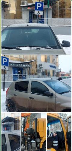 Профилактические мероприятия, направленные на выявление нарушений Правил парковки для людей с ограниченными возможностями здоровья.