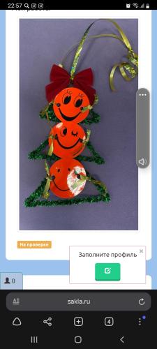 Конкурс "Новогодняя игрушка"