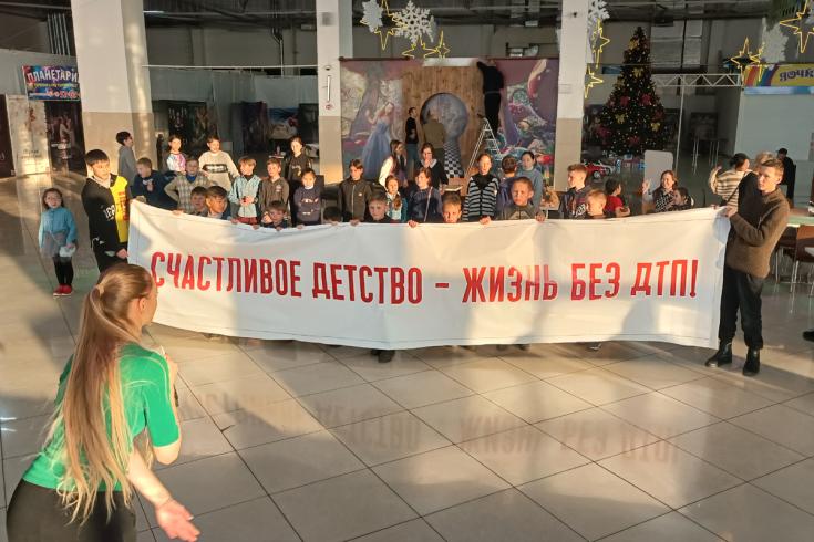Школьники Бурятии стали участниками флешмоба «Счастливое детство – жизнь без ДТП»