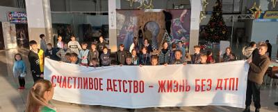 Школьники Бурятии стали участниками флешмоба «Счастливое детство – жизнь без ДТП»
