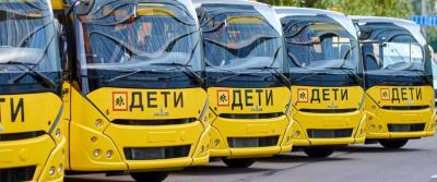 В Московской области проходит эксперимент по подаче уведомлений об организованной перевозке групп детей автобусами через портал госуслуг