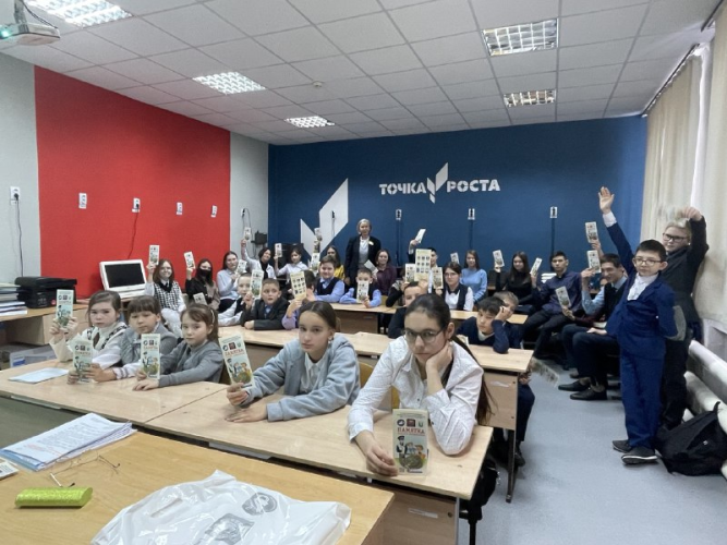 Безопасность в своих руках