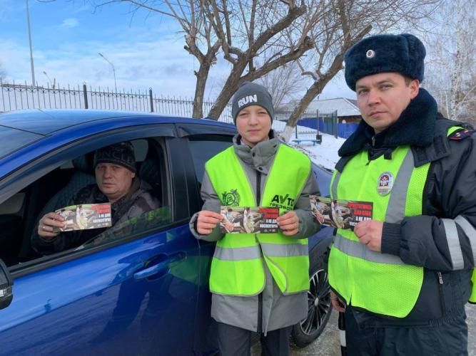Ремень безопасности