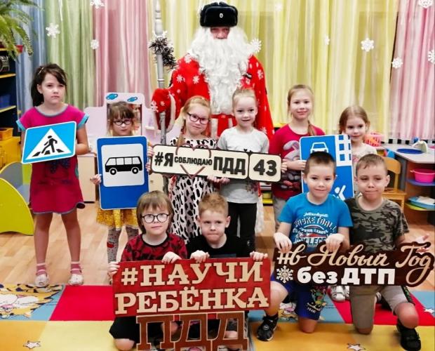 профилактическое мероприятие "Новогодние каникулы"
